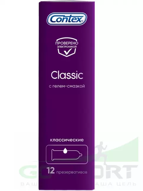  Contex Classic (классические) 12 шт