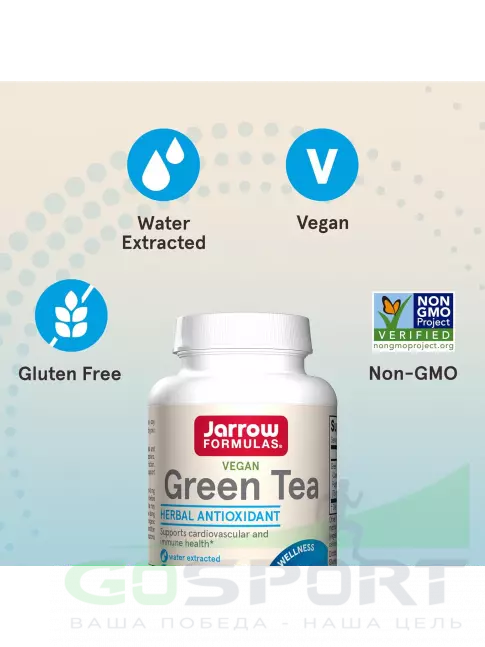  Jarrow Formulas Green Tea 100 веган капсул