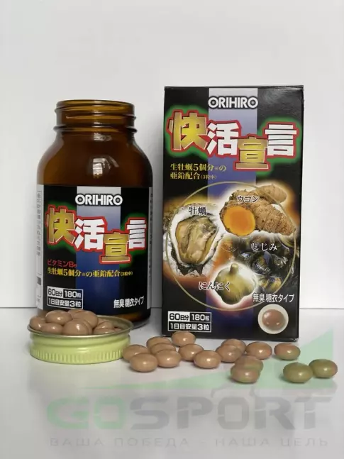 Экстракты ORIHIRO Мультикомплекс с куркумином, экстрактом устриц и аминокислотами 180 капсул Экстракты ORIHIRO Мультикомплекс с куркумином, экстрактом устриц и аминокислотами 180 капсул