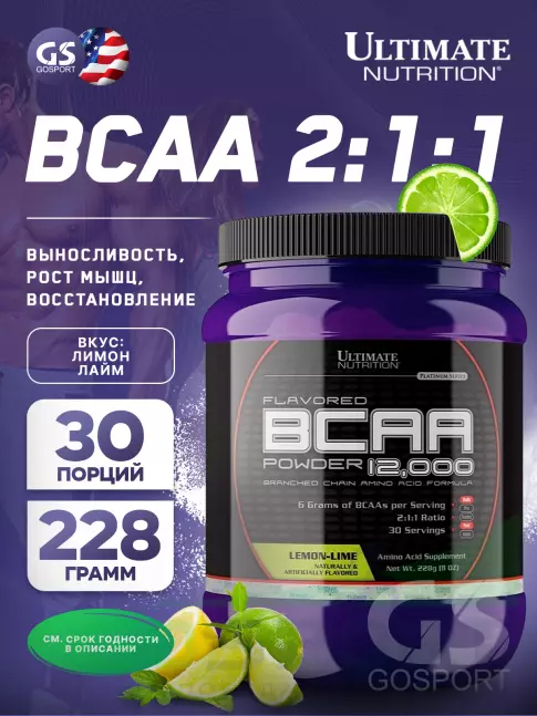 БСАА Ultimate Nutrition BCAA 12000 Powder 228 г, Лимон - Лайм