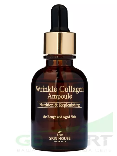 Сыворотки для лица THE SKIN HOUSE Wrinkle Collagen Ampoule 30 мл