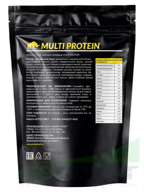 Комплексный протеин PRIMEKRAFT Multi Protein 900 г, Молочный шоколад Комплексный протеин PRIMEKRAFT Multi Protein 900 г, Молочный шоколад