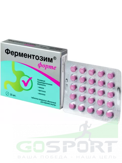  ВИТАМИР Ферментозим 25 таблеток