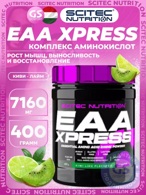 Аминокислоты Scitec Nutrition EAA Xpress 400 г, Киви - лайм Аминокислоты Scitec Nutrition EAA Xpress 400 г, Киви - лайм