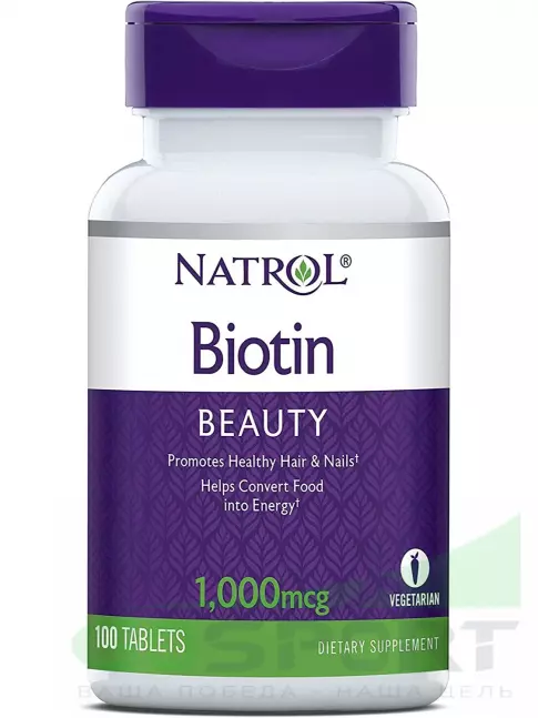  Natrol Biotin 1000 mg 100 таблеток