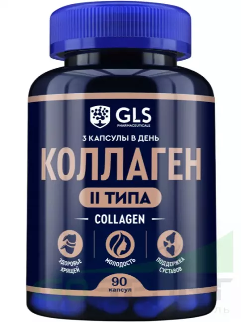 Коллаген 1,2,3 тип GLS pharmaceuticals Коллаген II типа 90 капсул