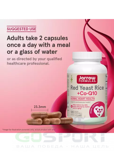  Jarrow Formulas Red Yeast Rice + Co-Q10 120 веган капсул