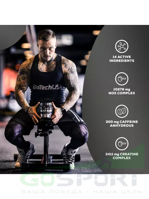 Предтреник в порошке BioTechUSA Black blood Nox+ 340 г, Тропические фрукты Предтреник в порошке BioTechUSA Black blood Nox+ 340 г, Тропические фрукты