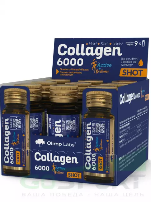 Коллаген жидкий OLIMP Collagen 6000AB 9 x 25 мл