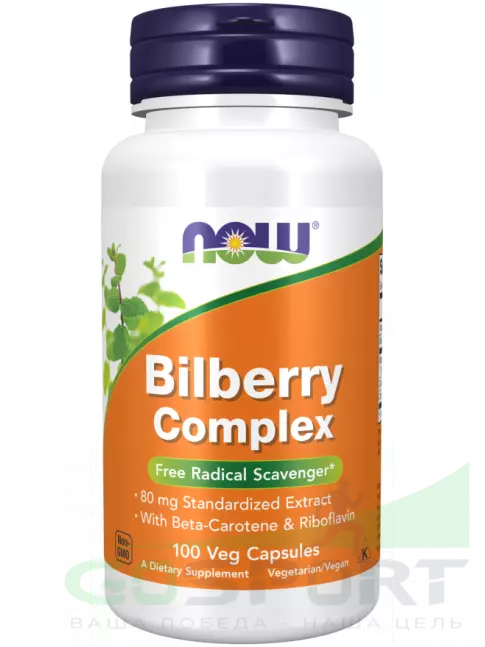  NOW FOODS Bilberry Complex 100 веган капсул