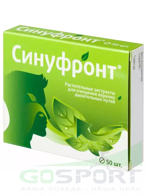 Экстракты ВИТАМИР Синуфронт 50 таблеток