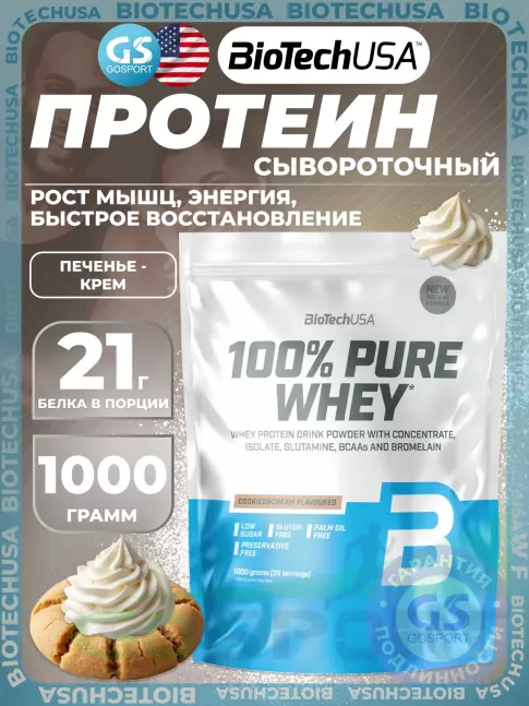 Сывороточный протеин BioTechUSA 100% Pure Whey 1000 г, Печенье-крем Сывороточный протеин BioTechUSA 100% Pure Whey 1000 г, Печенье-крем