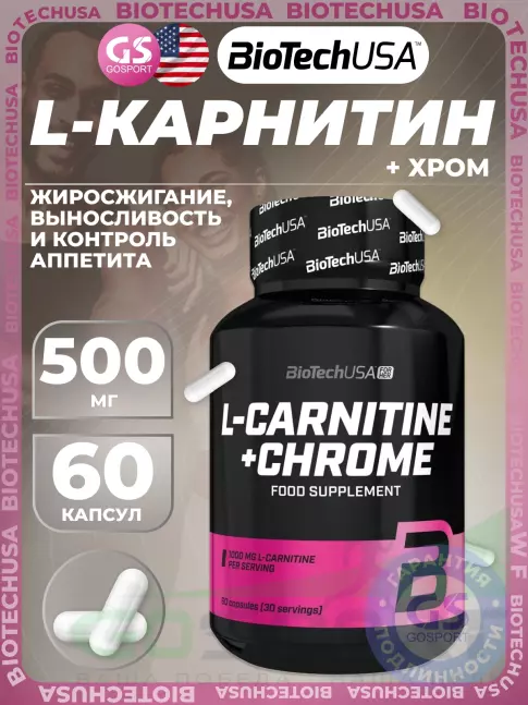 L-Карнитин в капсулах BioTechUSA L-Carnitine + Chrome 60 капсул L-Карнитин в капсулах BioTechUSA L-Carnitine + Chrome 60 капсул