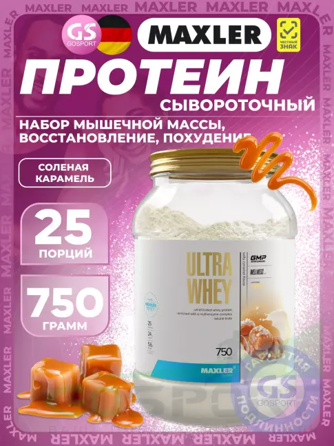 Сывороточный протеин MAXLER Ultra Whey 750 г, Соленая карамель