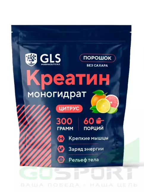  GLS pharmaceuticals Креатин моногидрат (Creatine Monohydrate) 300 г, Цитрус