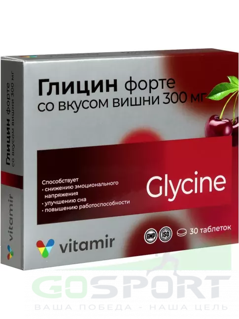 Глицин ВИТАМИР Глицин форте 300 мг 30 таблеток, Вишня