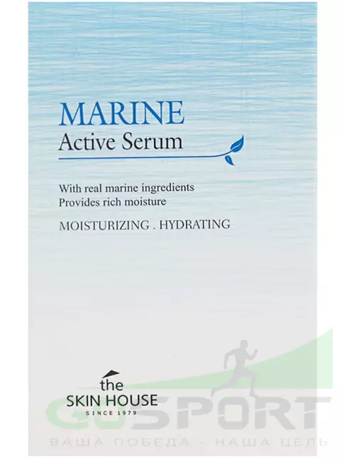 Сыворотки для лица THE SKIN HOUSE Marine Active Serum 50 мл Сыворотки для лица THE SKIN HOUSE Marine Active Serum 50 мл
