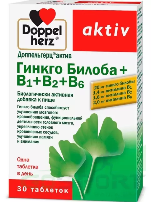 Экстракты Doppelherz Гинкго Билоба +B1+B2+B6 30 таблеток Экстракты Doppelherz Гинкго Билоба +B1+B2+B6 30 таблеток