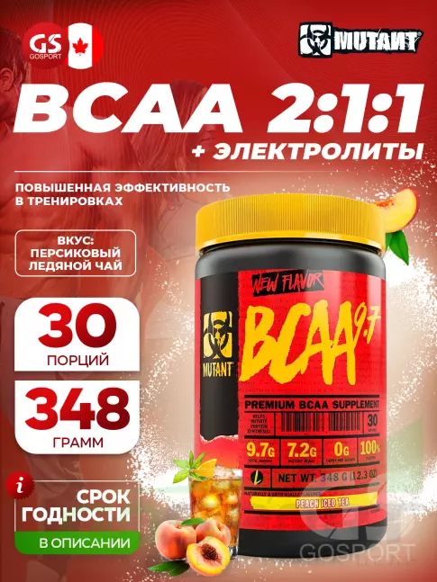 БСАА Mutant Mutant BCAA 9.7 2:1:1 348 г, Персиковый ледяной чай