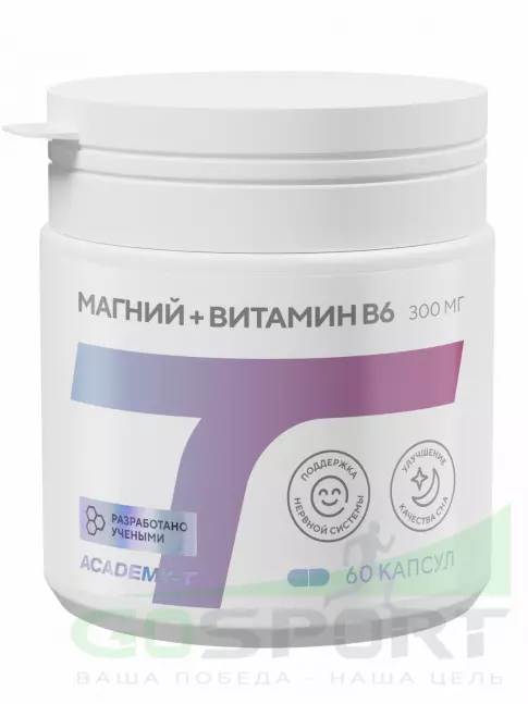 Магний Академия-Т Магний 300 мг + витамин B6 60 веган капсул