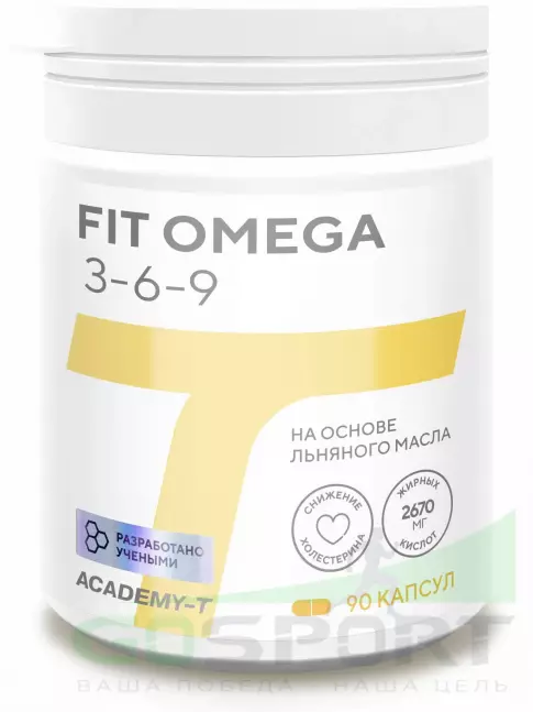 Омега-3 АКАДЕМИЯ-Т Fit Omega 3-6-9 90 капсул