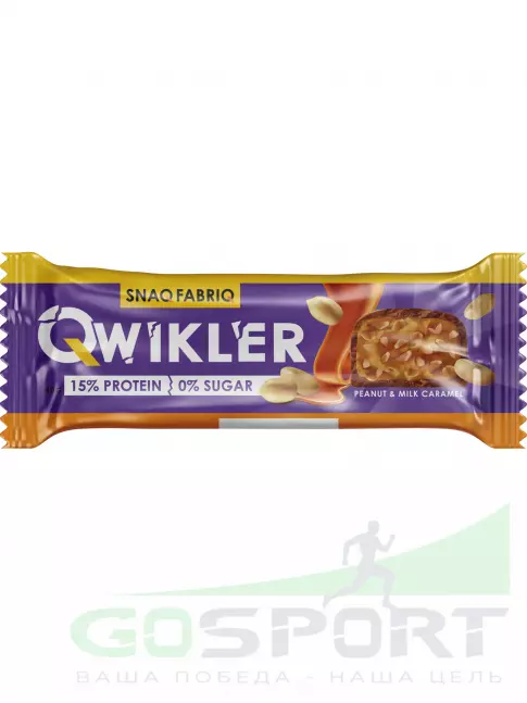 Протеиновый батончик SNAQ FABRIQ QWIKLER (Квиклер) без сахара 30 x 40 г, Мягкий грильяж с арахисом