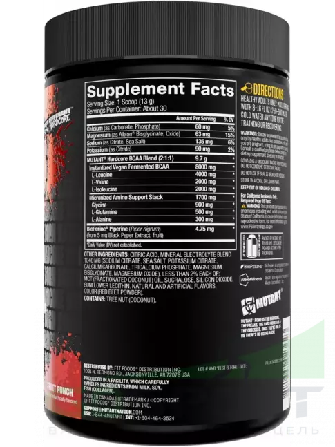 БСАА Mutant HARDCORE BCAA 390 г, Фруктовый пунш