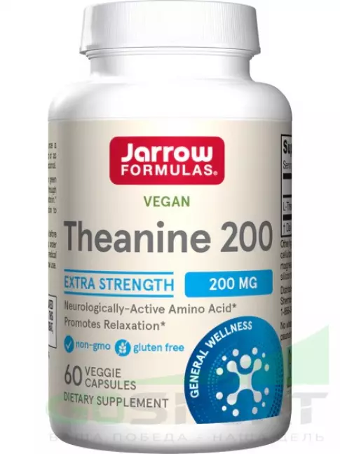  Jarrow Formulas Theanine 200 mg 60 веган капсул