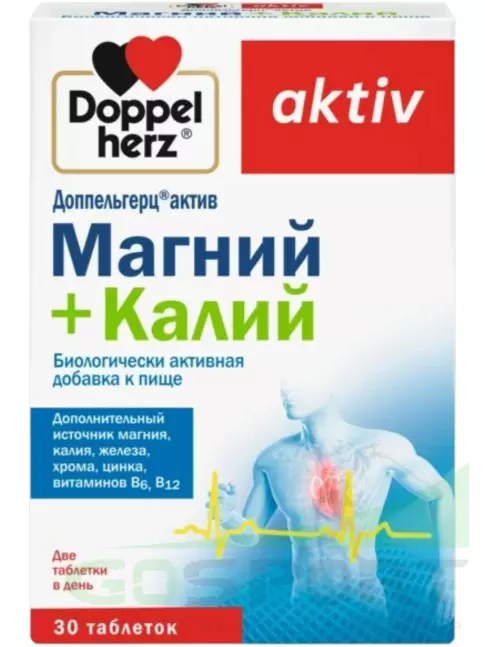 Магний Doppelherz Магний 600 мг + Калий 600 мг 30 таблеток Магний Doppelherz Магний 600 мг + Калий 600 мг 30 таблеток
