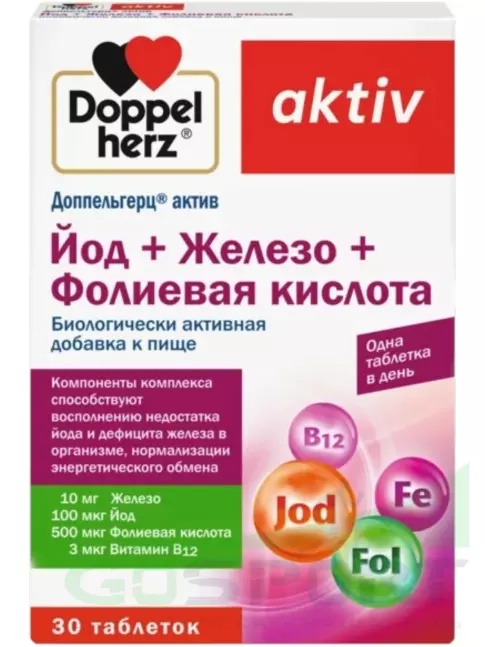 Йод Doppelherz Йод 100 мкг + Железо 10 мг + Фолиевая кислота 500 мкг 30 таблеток Йод Doppelherz Йод 100 мкг + Железо 10 мг + Фолиевая кислота 500 мкг 30 таблеток