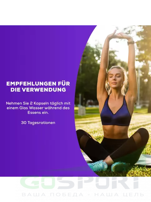 Витаминный комплекс BioTechUSA Neuro 60 капсул