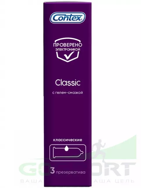 Презервативы Contex Classic (классические) 3 шт