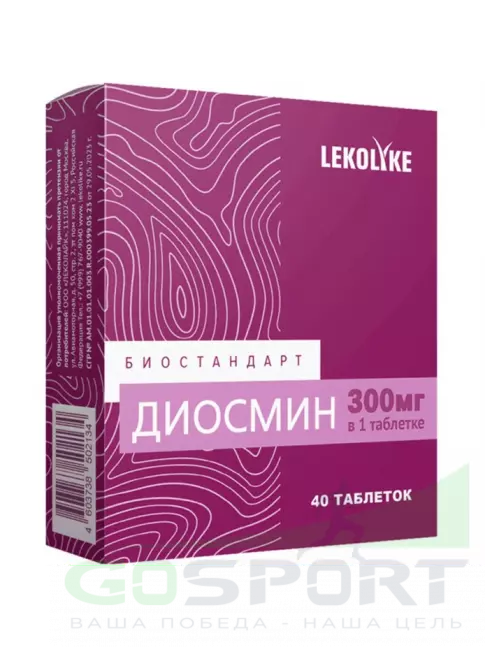Витаминный комплекс LEKOLIKE Диосмин 300 мг 40 таблеток