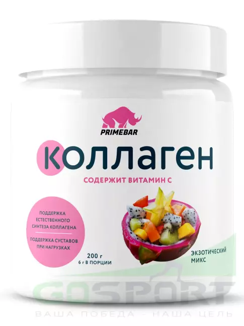 Коллаген гидролизованный PRIMEBAR Collagen 200 г, Экзотический микс