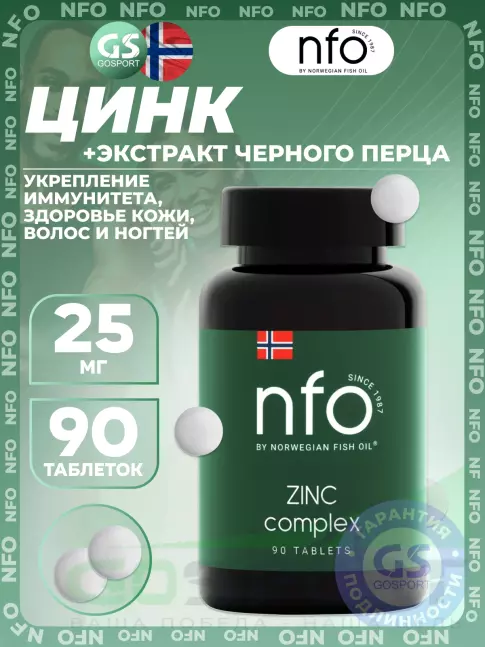 Цинк NFO Zinc Complex 90 таблеток