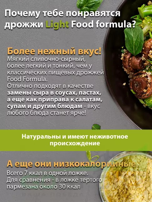 Диетический продукт АКАДЕМИЯ-Т Дрожжи пищевые неактивные (сухие) 330 г