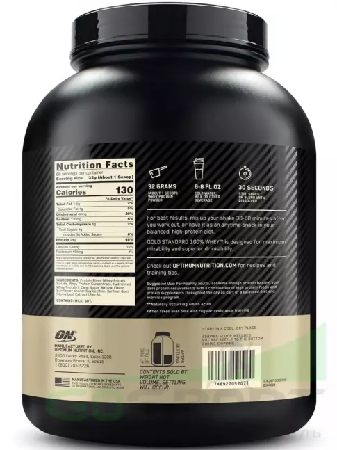  OPTIMUM NUTRITION Naturally Flavored Gold Standard 100% Whey 2178 г, Ваниль