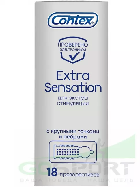  Contex Extra Sensation (с крупными точками и ребрами) 18 шт