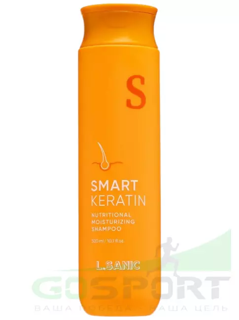 Шампуни L.SANIC Smart Keratin Nutritional Moisturizing Shampoo 300 мл Шампуни L.SANIC Smart Keratin Nutritional Moisturizing Shampoo 300 мл