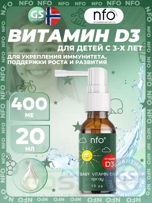 Витамин D NFO Baby Vitamin D3 400 МЕ 20 мл Витамин D NFO Baby Vitamin D3 400 МЕ 20 мл