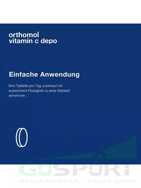  Orthomol Vitamin C Depo 100 таблеток