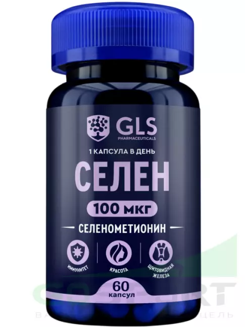 Селен GLS pharmaceuticals Селен 100 мкг 60 капсул