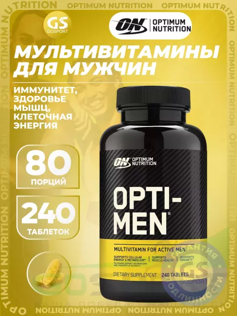 Витамины для мужчин Optimum Nutrition OPTI-MEN 240 таблеток