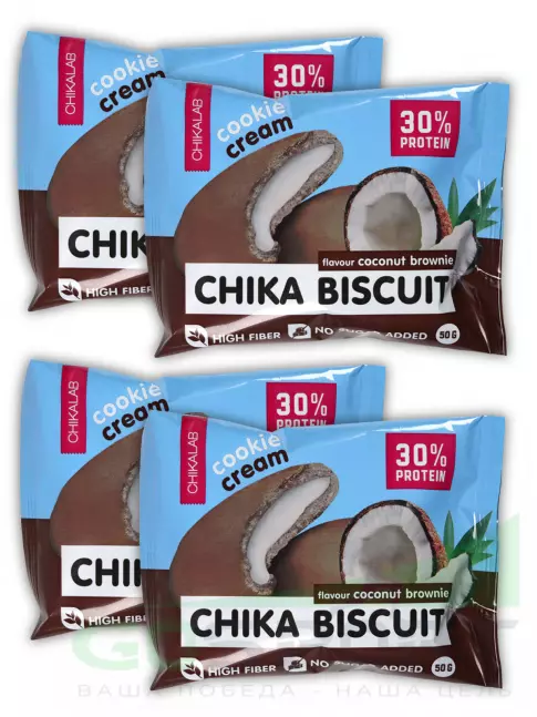 Протеиновый батончик Chikalab Бисквитное печенье Chika Biscuit 4 х 50 г, Кокосовый брауни