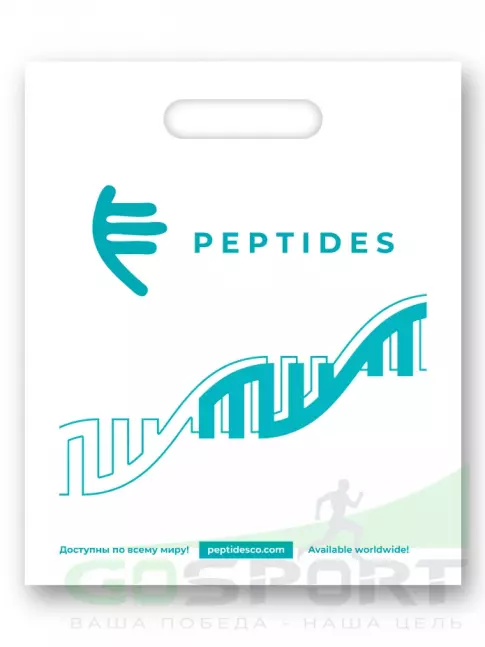 Разное PEPTIDES Пакеты маленькие 