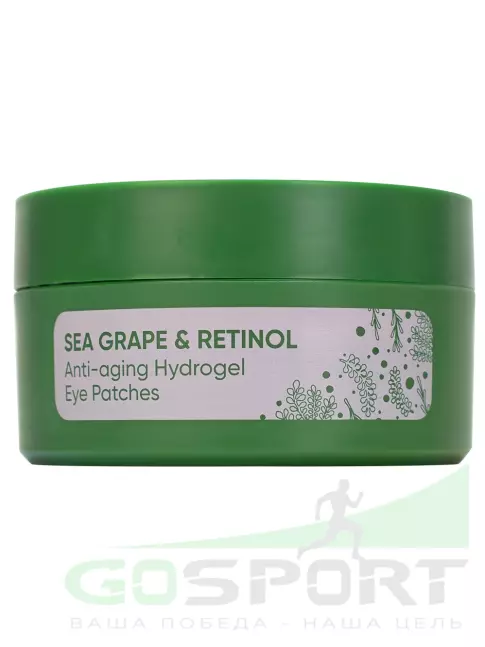 Патчи Weprove Sea Grape & Retinol Hydrogel Eye Patches 80 шт Патчи Weprove Sea Grape & Retinol Hydrogel Eye Patches 80 шт