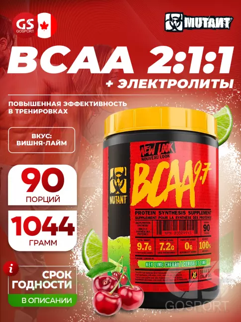 БСАА Mutant Mutant BCAA 9.7 2:1:1 1044 г, Вишня-Лайм