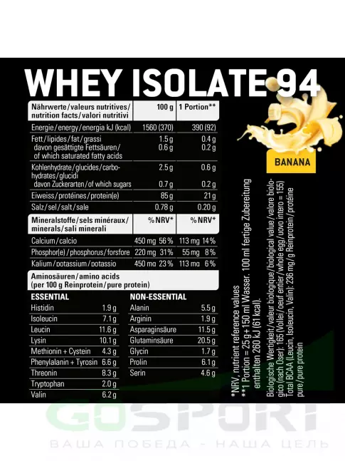  SPONSER WHEY ISOLATE 94 CFM 850 г, Банан