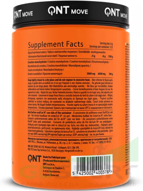  QNT Creatine Monohydrate 100% Pure 800 г, Нейтральный