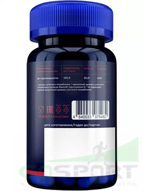 Антиоксиданты GLS pharmaceuticals Дигидрокверцетин 100 мг 30 капсул